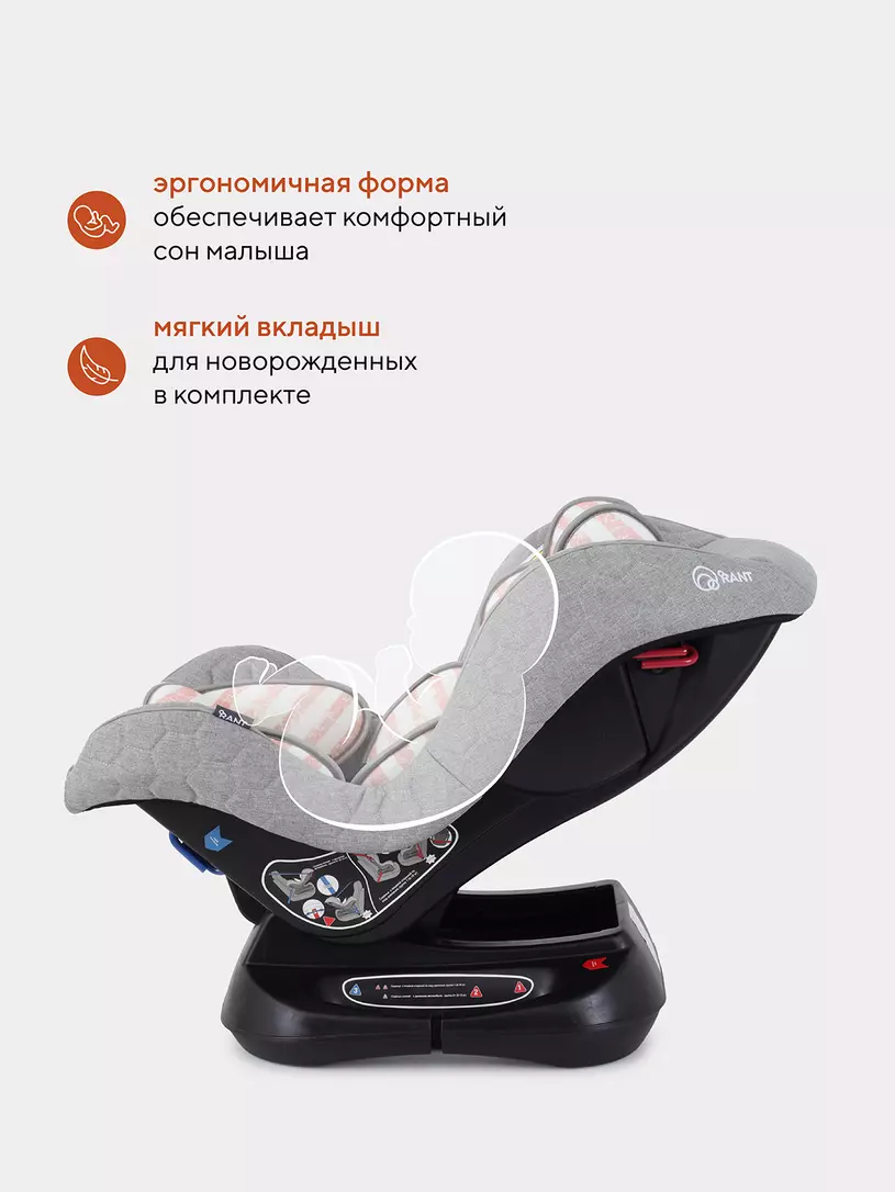 Автокресло Rant Star Story line группа 0-1 (0-18 кг), цвет: серо-розовый
