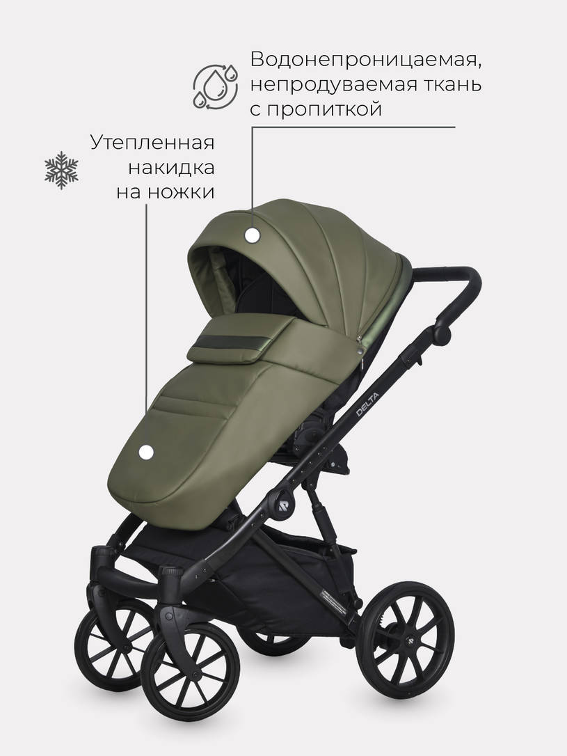 Коляска 2 в 1 RIKO BASIC DELTA ECCO 13 Olive