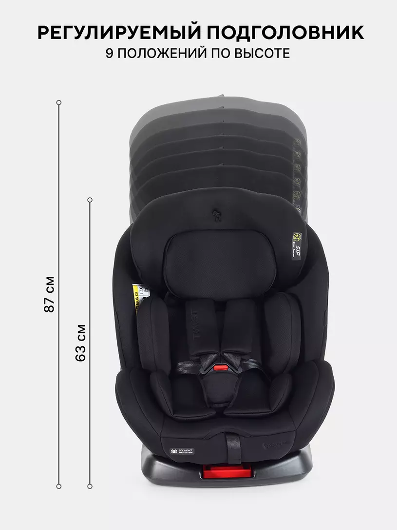 Автокресло Rant Basic Twist Next isofix группа 0+/1/2/3 (0-36 кг) Black
