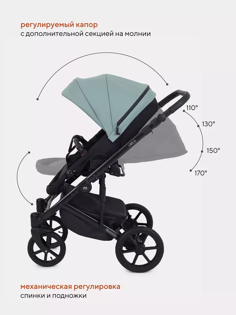 Коляска 3 в 1 Mowbaby Opus Pine green, Зеленый