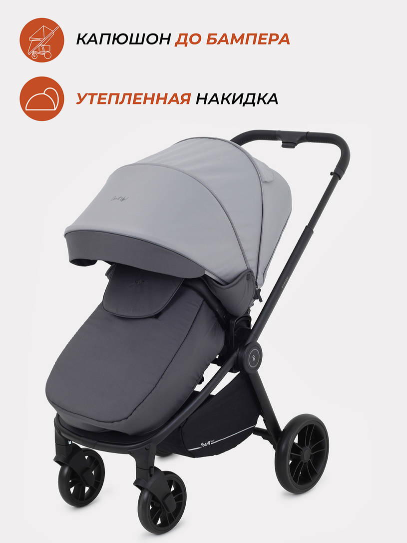 Коляска 2 в 1 Rant Basic Energy Grey 2024