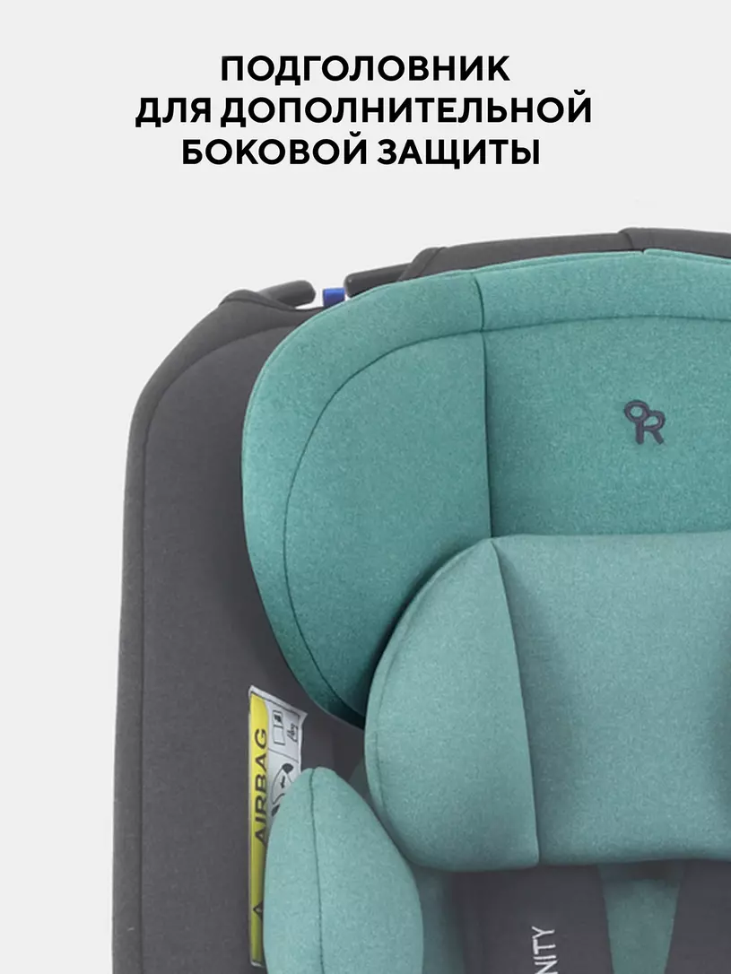 Автокресло Rant Basic Unity 0/1/2/3 (0-36 кг) Mint