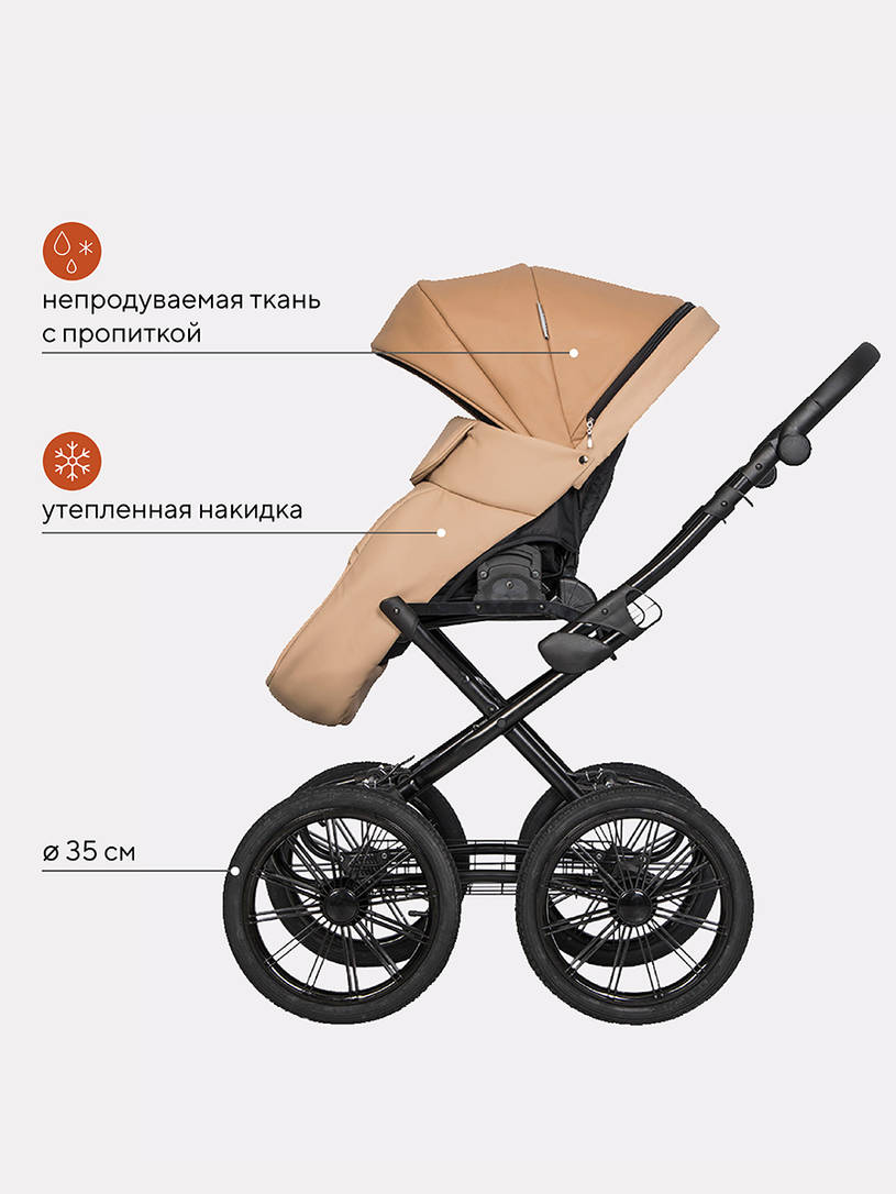 Коляска 2 в 1 Riko Basic Ozon Prestige 03 бежевый