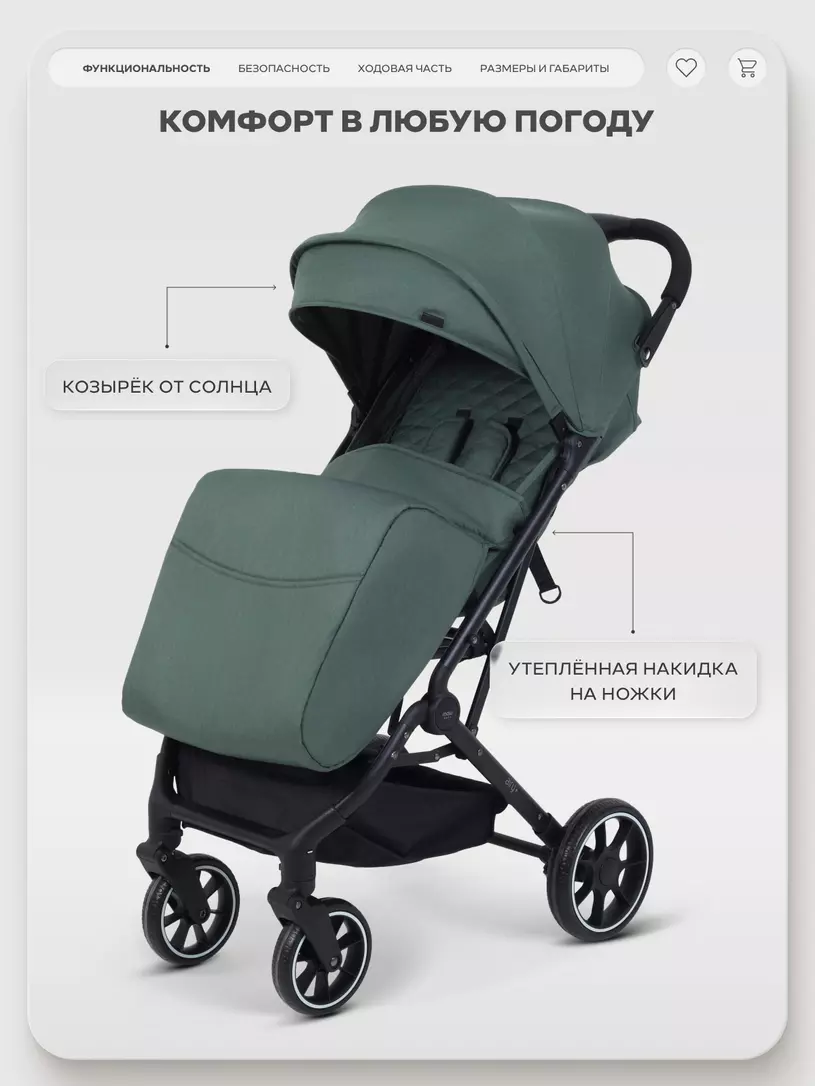 Коляска прогулочная Mowbaby Airy plus Olive