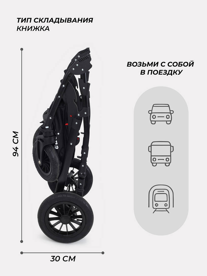 Коляска Rant Siena 2024 10 серый-ментоловый