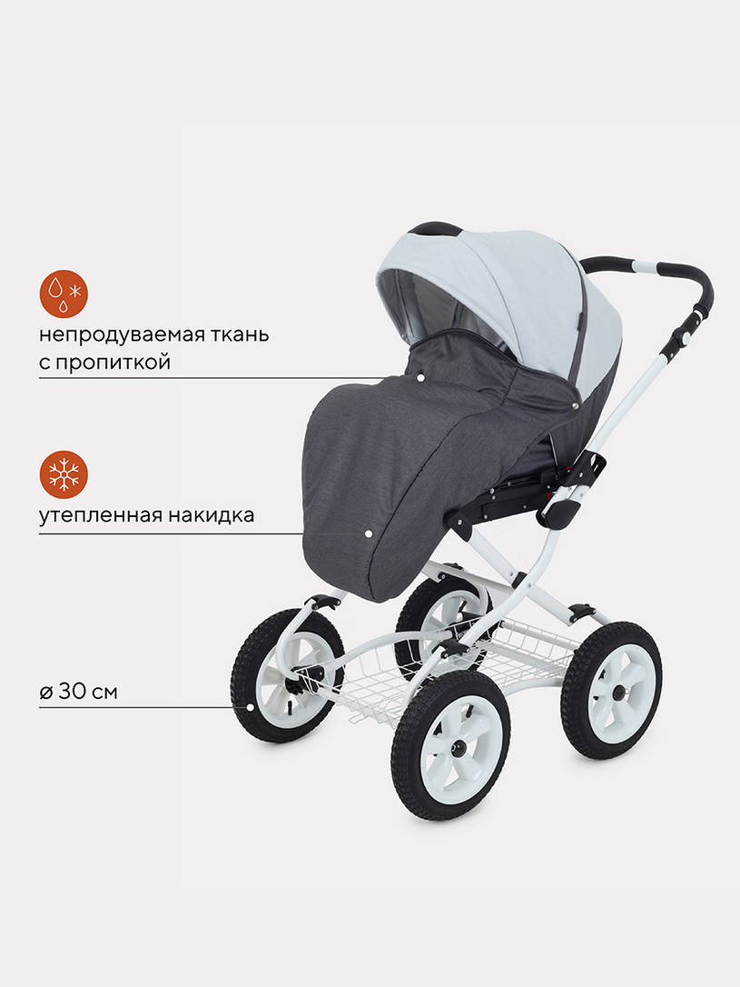 Коляска 2 в 1 Rant Dream Classic 01 графит-серый
