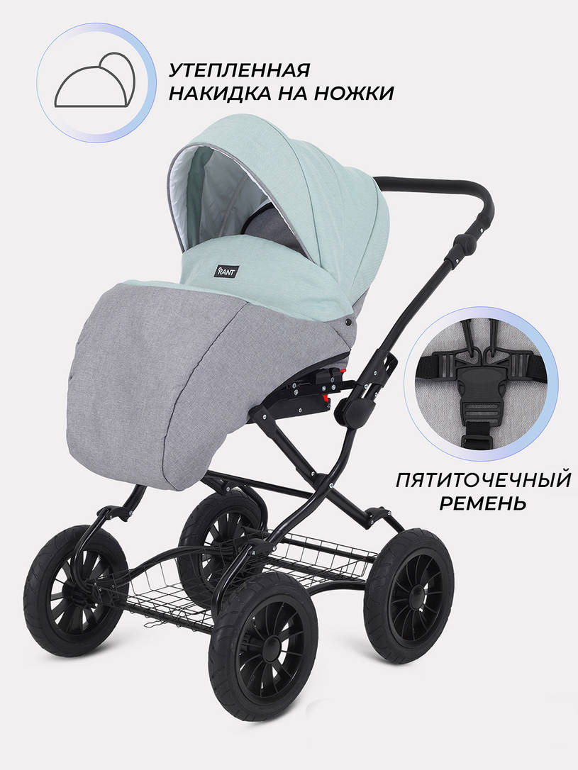 Коляска 2 в 1 Rant Siena Classic 2024 10 серый-ментоловый