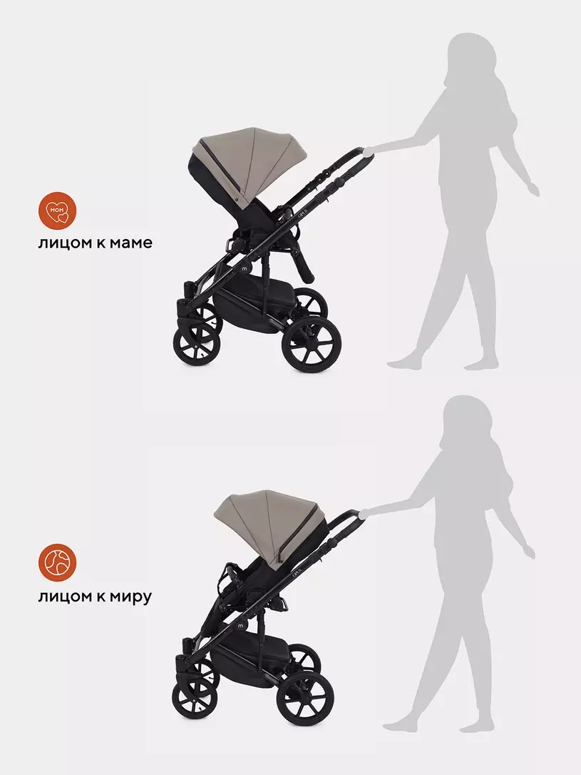 Коляска 3 в 1 Mowbaby Opus Latte beige