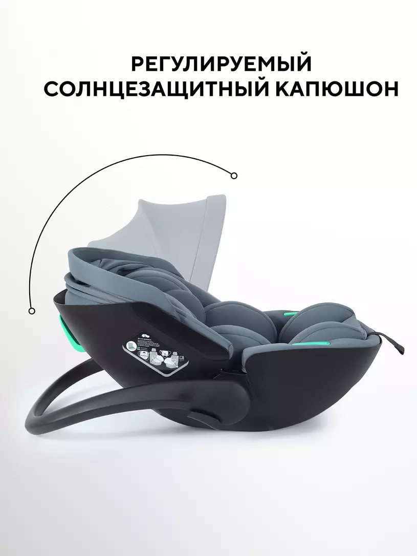 Автокресло Rant Miro (40-87см), Graphite