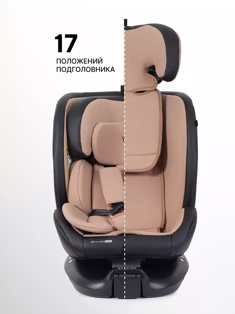 Автокресло Rant Skyline Pro Isofix (40-150 см) Beige