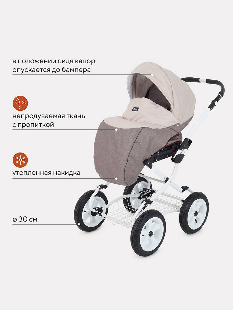 Коляска 2 в 1 Rant Siena Classic 10 коричнево-бежевый