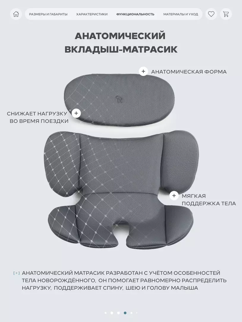 Автокресло Rant Basic Rally Next группа 0+/1/2 (0-25 кг) Grey