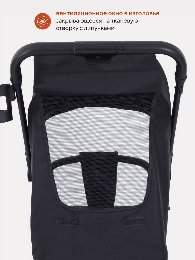 Коляска прогулочная Rant Basic Juno Family