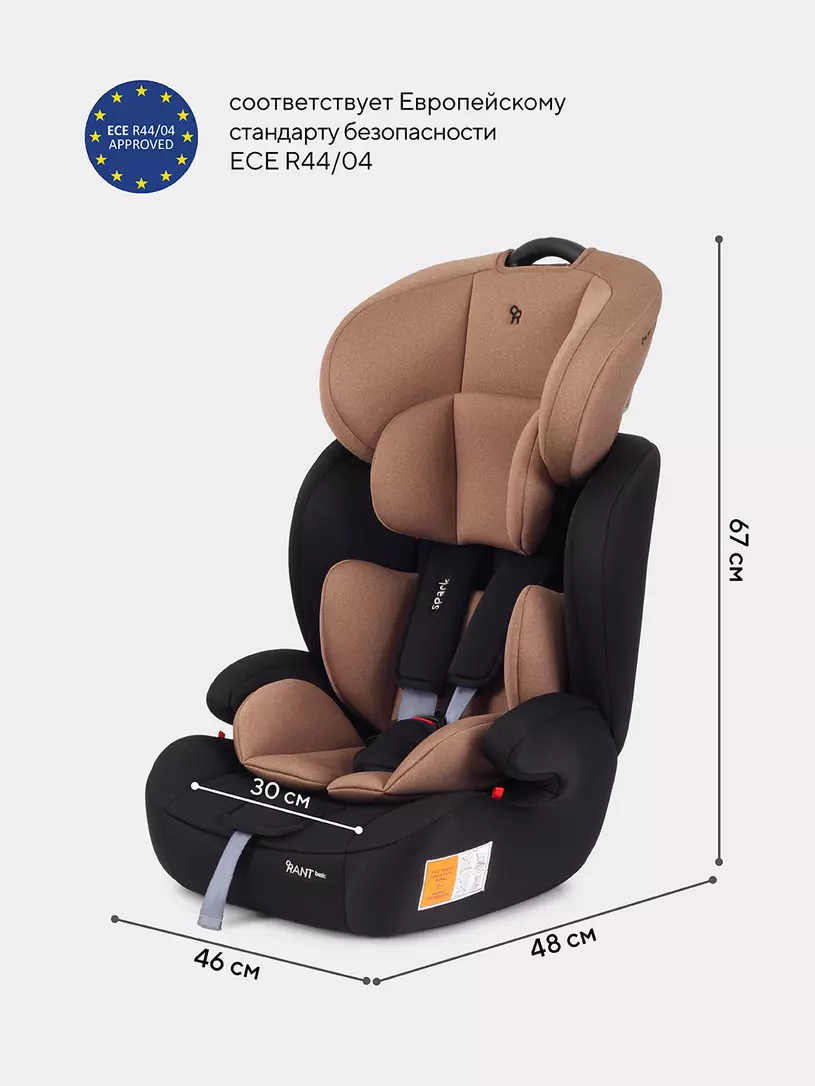 Автокресло Rant Basic Spark 1/2/3 (9-36 кг) Beige