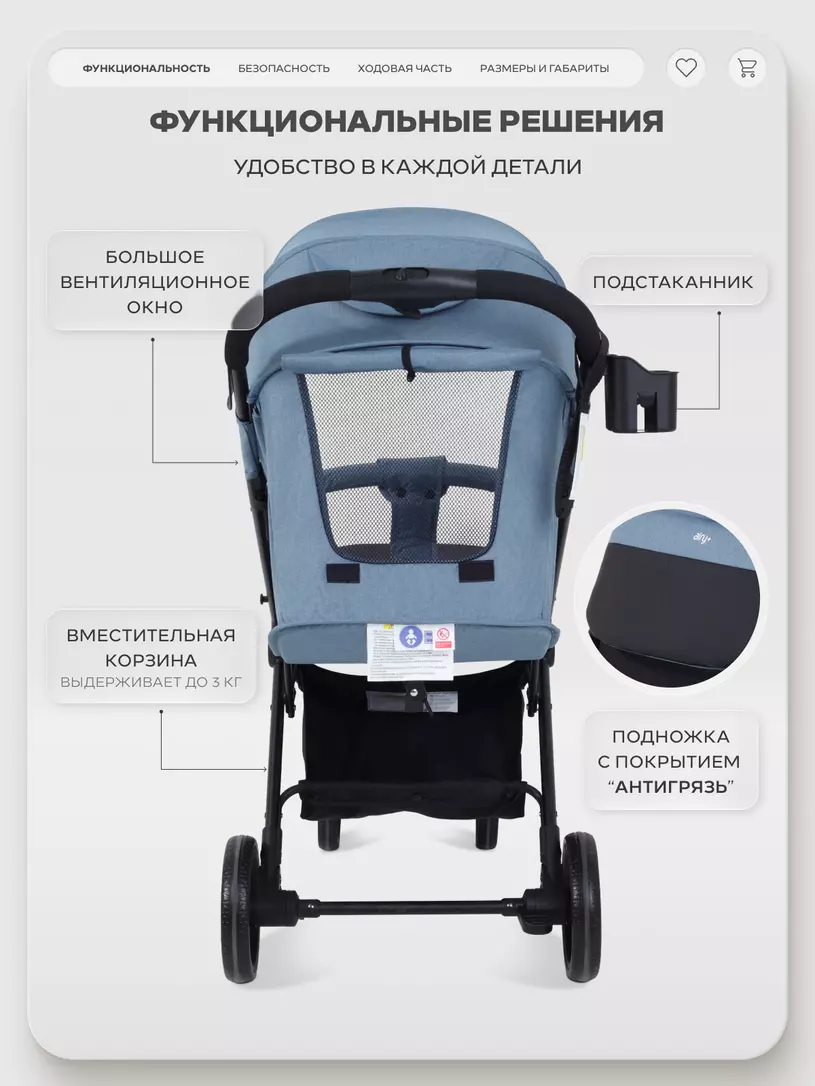 Коляска прогулочная Mowbaby Airy plus Blue
