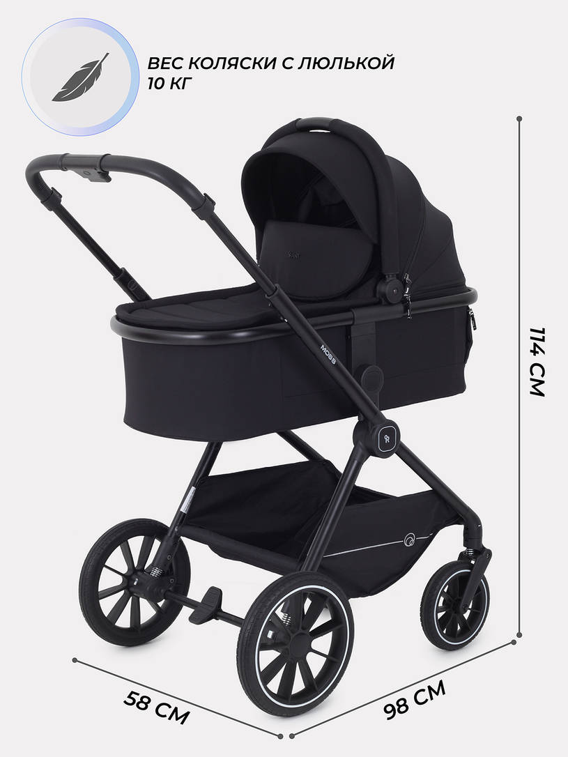 Коляска 2 в 1 Rant Moss Latte beige