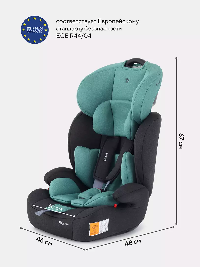 Автокресло Rant Basic Spark 1/2/3 (9-36 кг) Mint