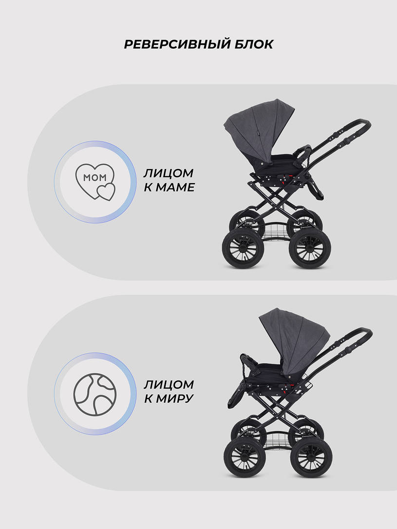 Коляска 2 в 1 Rant Siena Classic 2024 06 бежевый