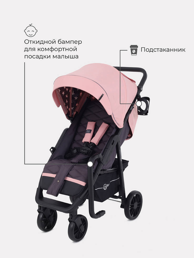 Коляска прогулочная Rant Vega Star Cloud Pink. Цвет: Розовый