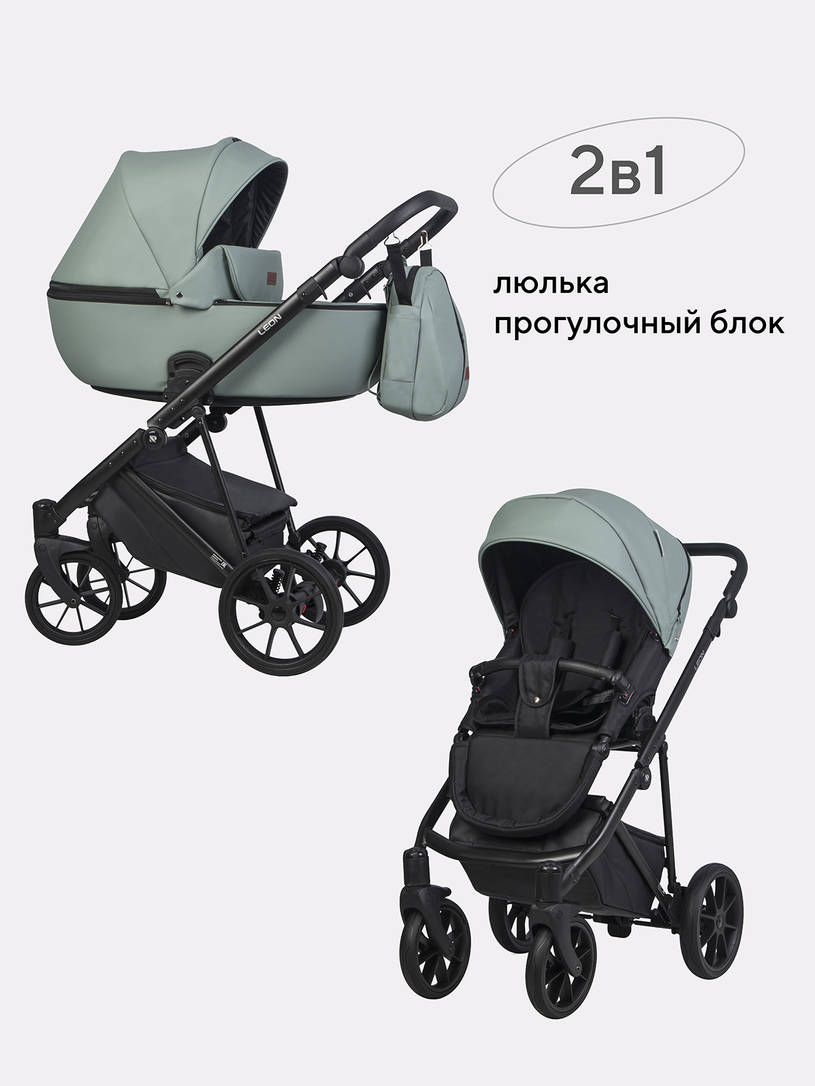 Коляска 2 в 1 Riko Basic Leon 01 Green