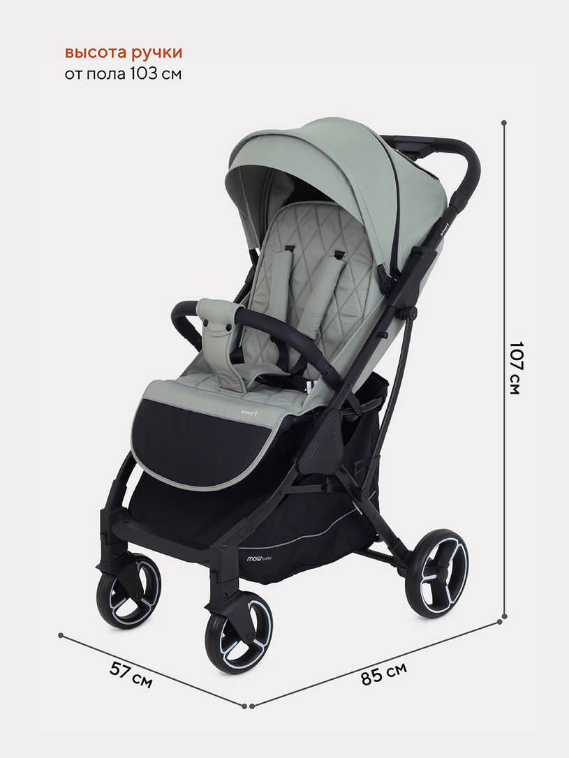 Коляска прогулочная Mowbaby Smart 2023 Green