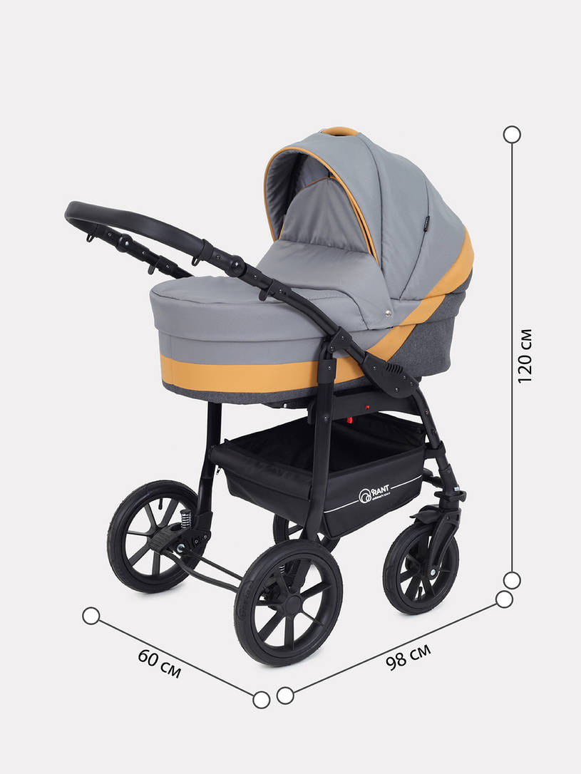 Коляска 3 в 1 Rant Patio Grey/yellow