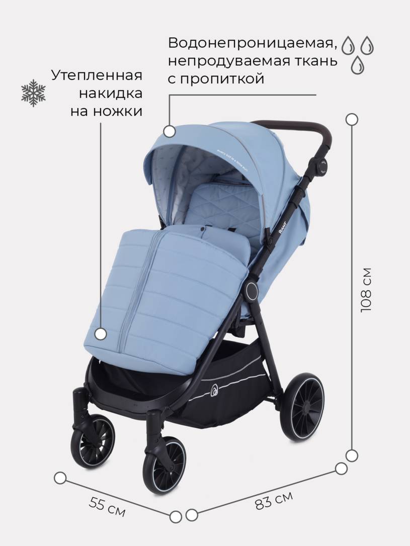 Коляска прогулочная RANT BEAT RA851 Pacific Blue