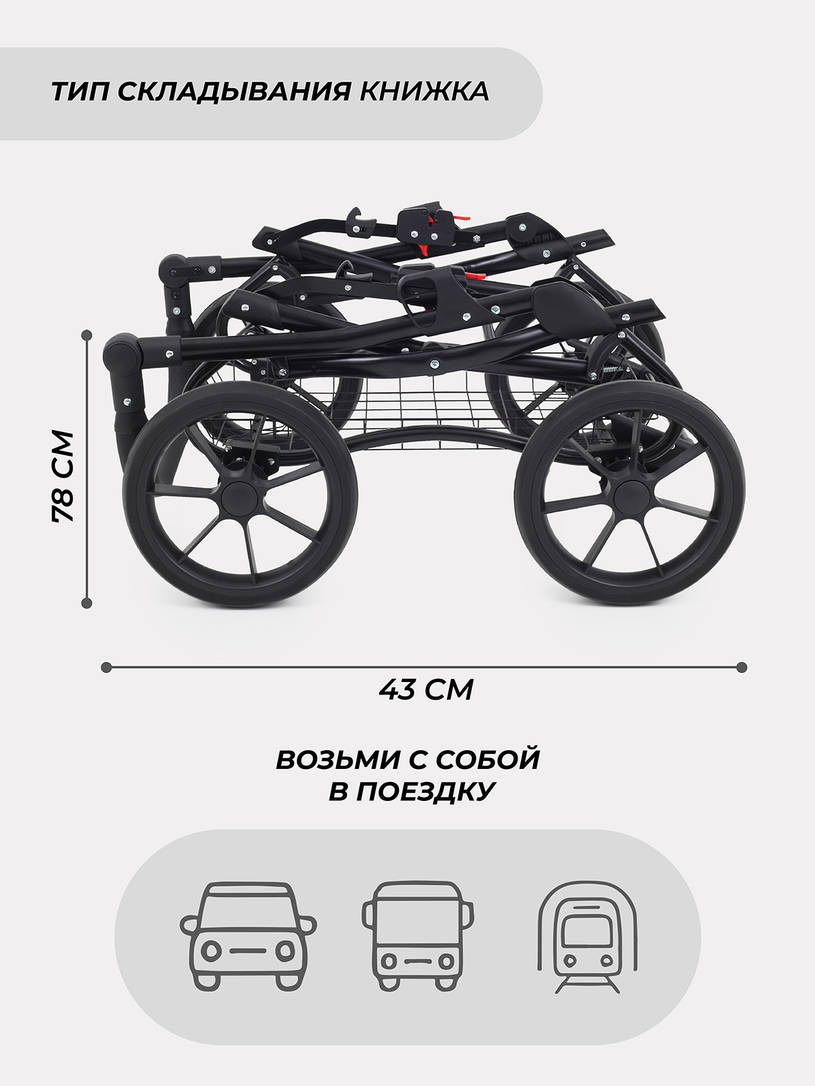 Коляска 2 в 1 Rant Dream Classic 2024 10 серый-ментоловый