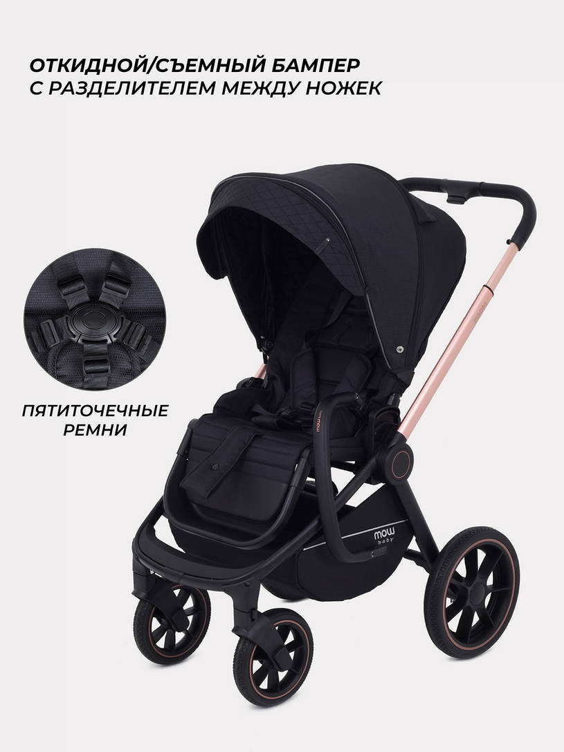 Коляска 2 в 1 MOWBaby ZOOM PU RA086 Gold Black