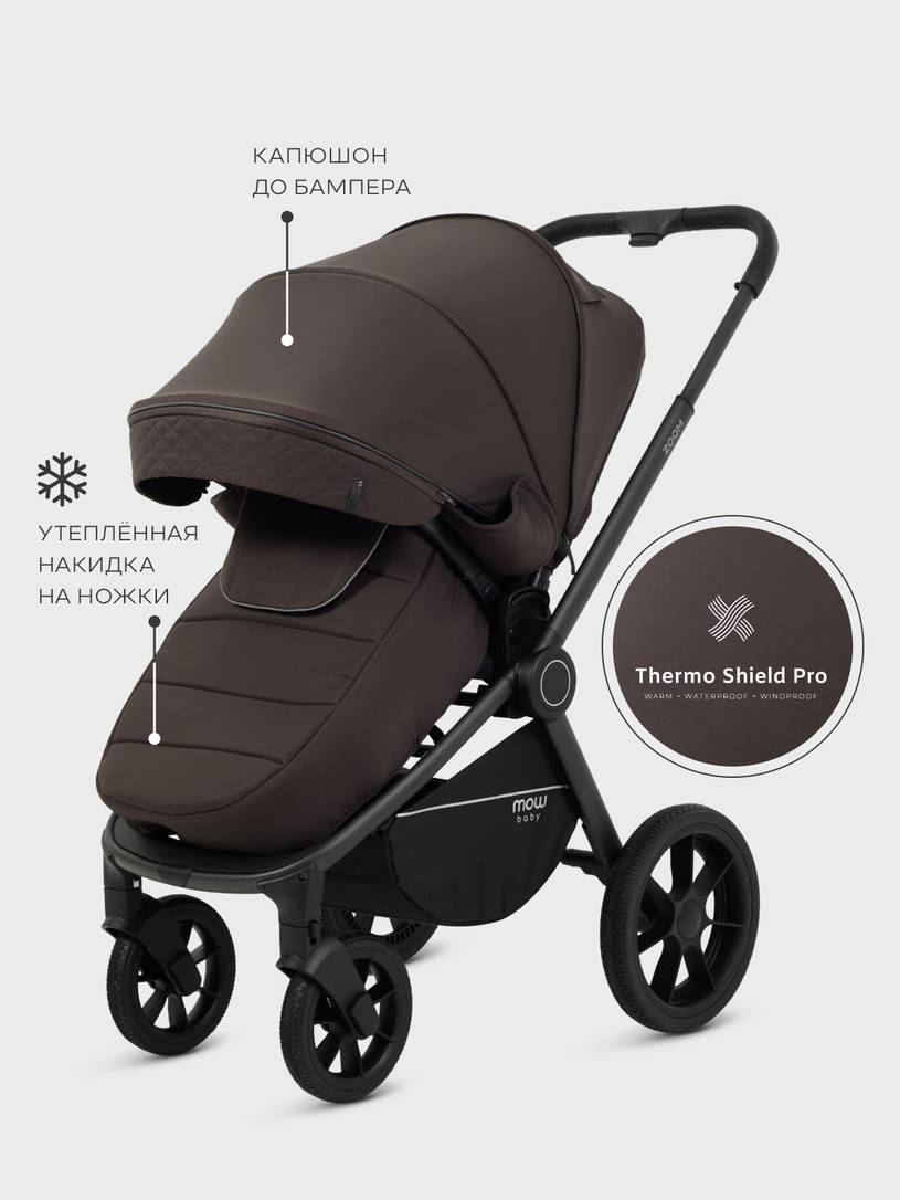 Коляска 2 в 1 Mowbaby Zoom PU Shine brown