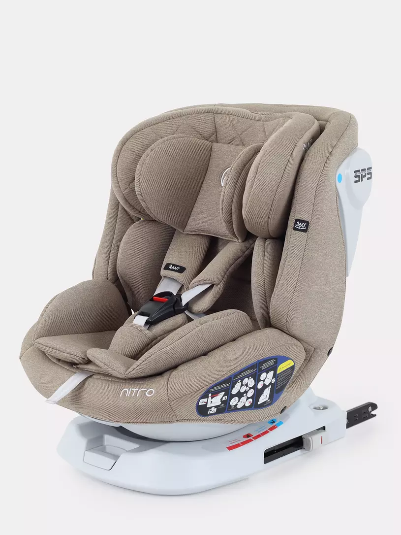 Автокресло Rant Nitro 0/1/2/3 (0-36 кг) Beige