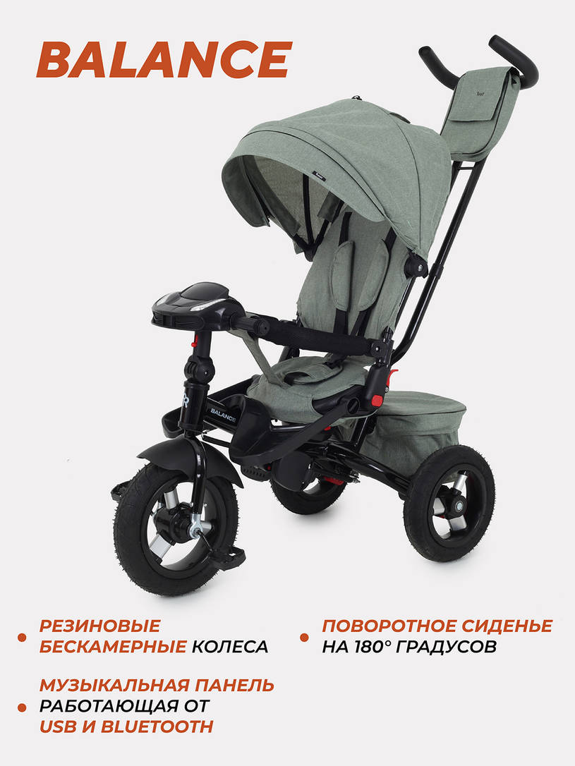Велосипед трехколесный Rant Balance Graphite