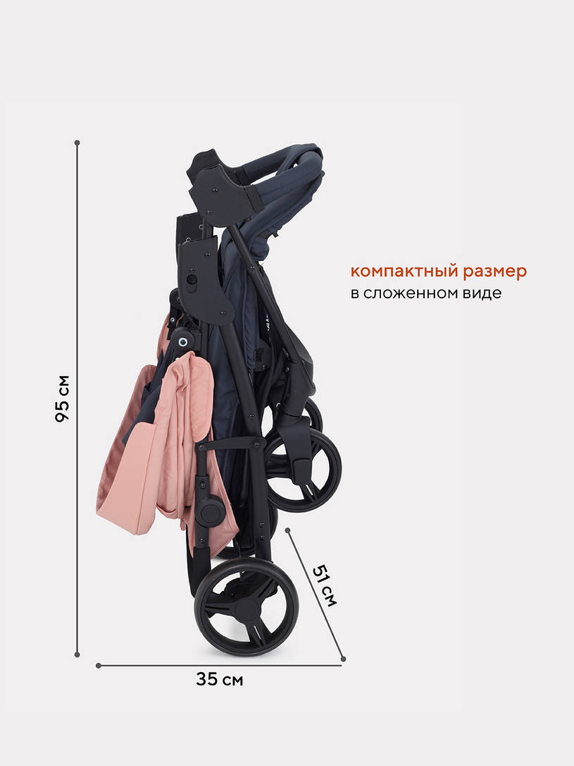Коляска прогулочная Rant Basic Kira Coral