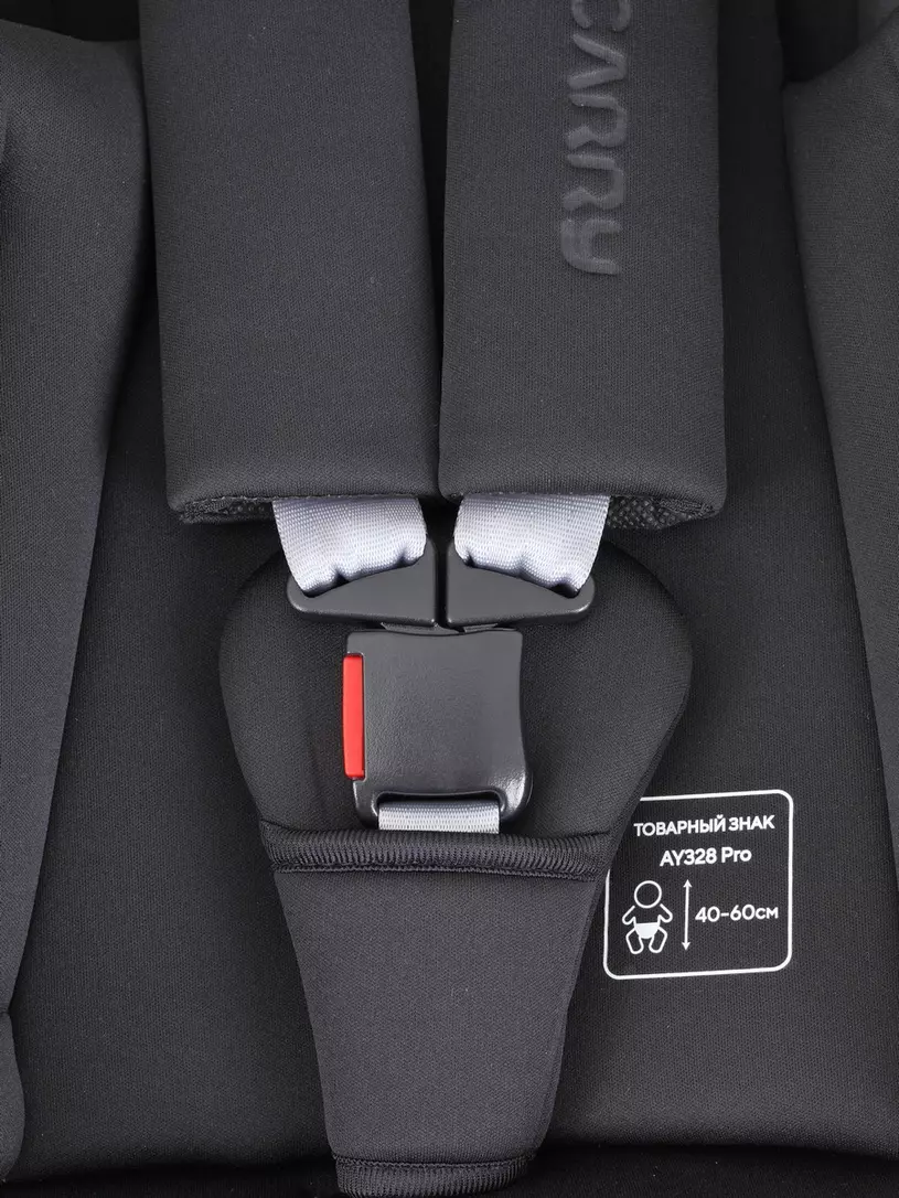 Автокресло Rant Carry Active Line 0+ (0-13 кг) Black