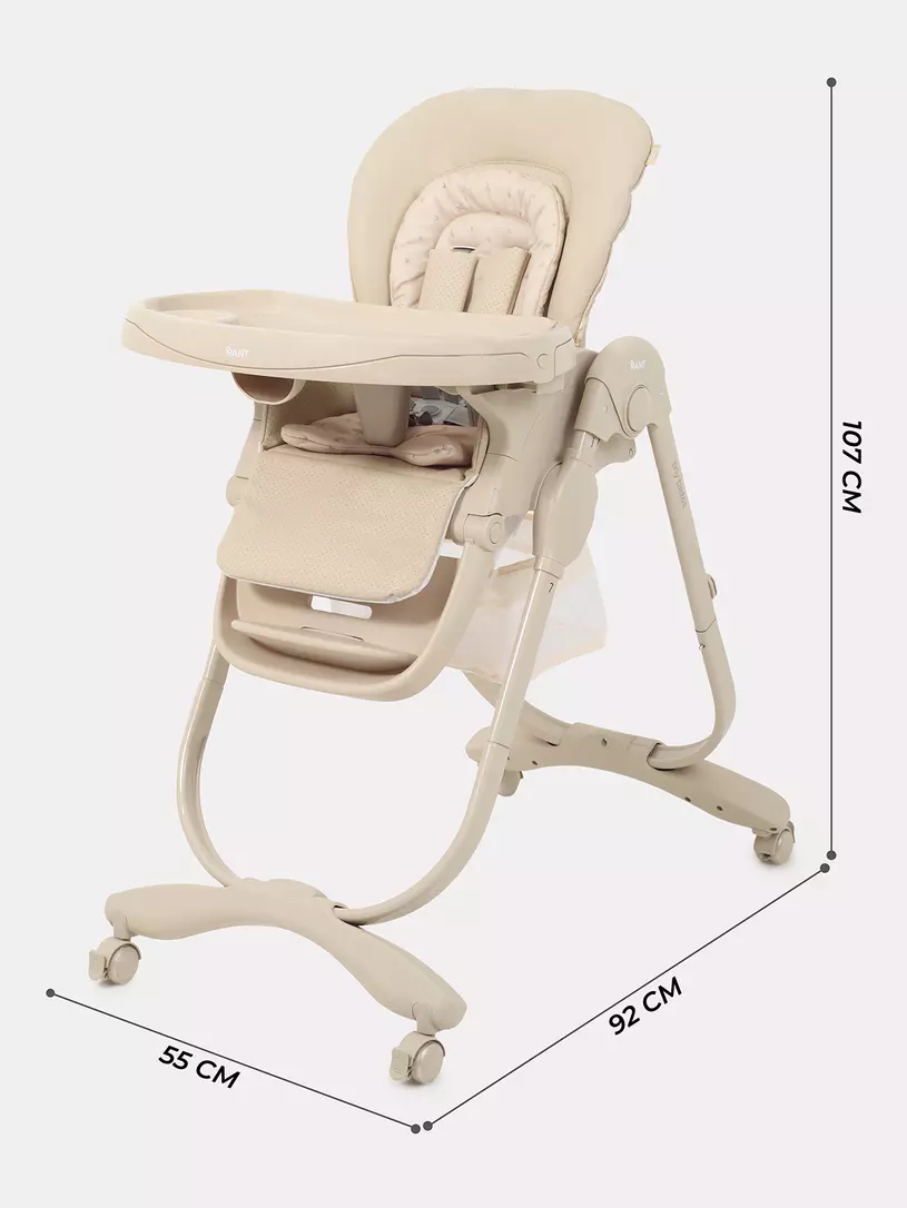 Стульчик для кормления Rant Cafe 2025 Beige