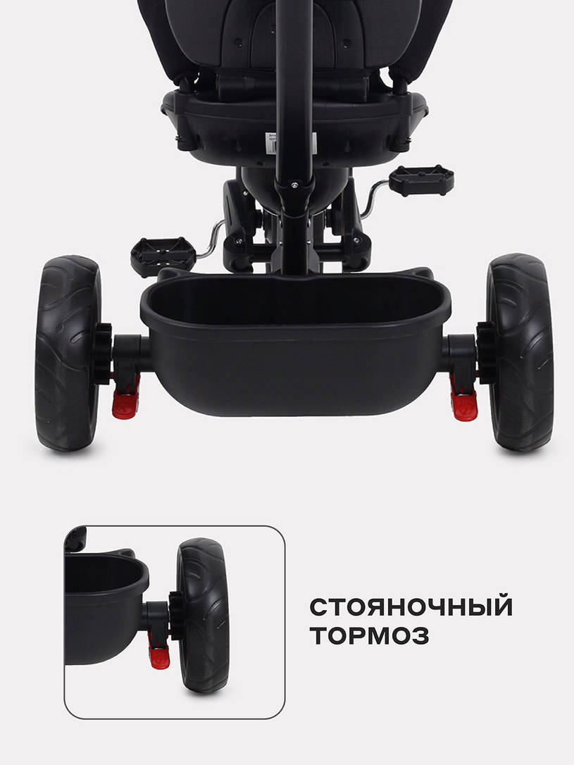 Велосипед 3-х колесный Rant basic Ghost Green