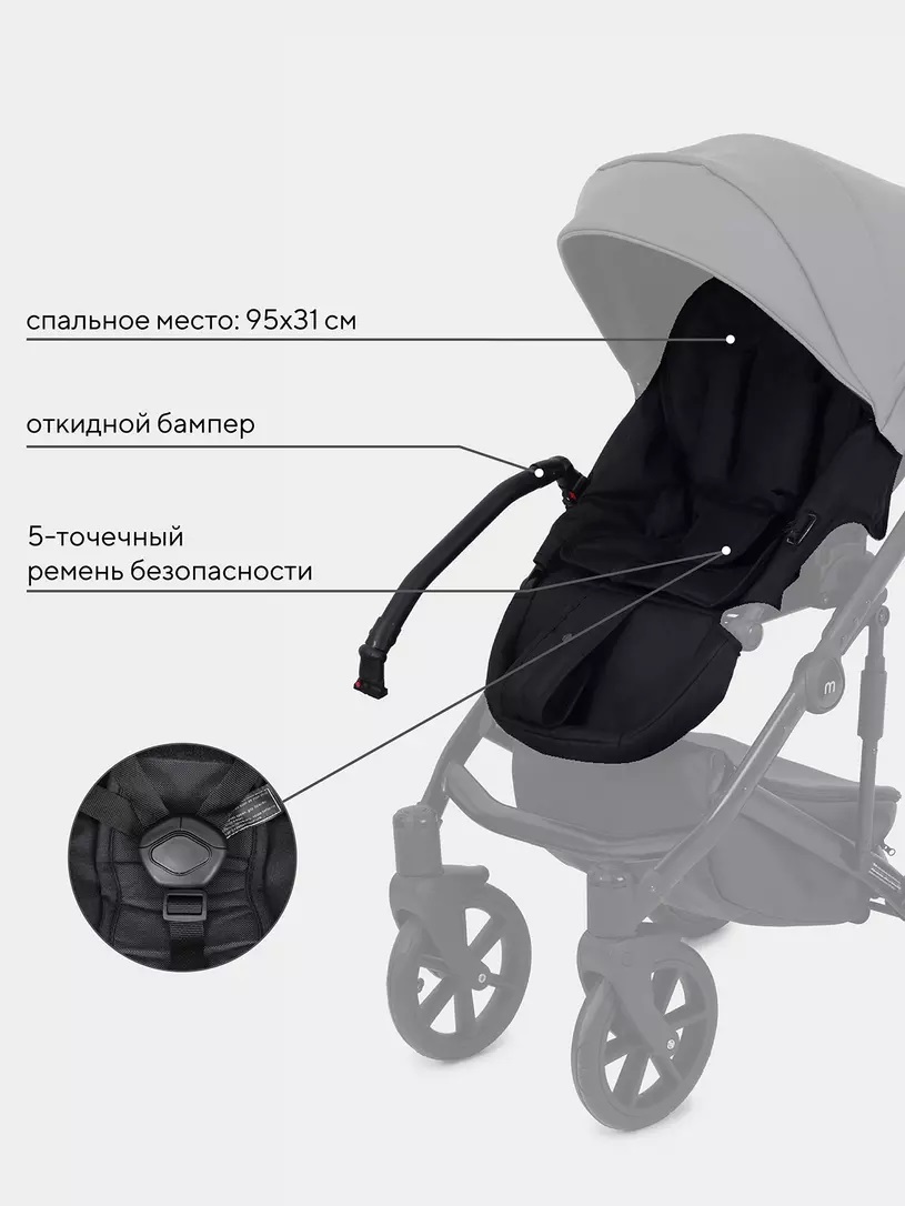 Коляска 3 в 1 Mowbaby Opus Classic grey, Серый