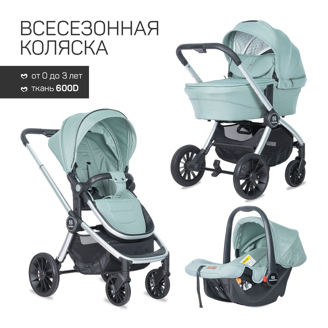 Коляска модульная 3 в 1 Farfello Baby shell BBS (BBS-33 green/зеленый/ серебро)