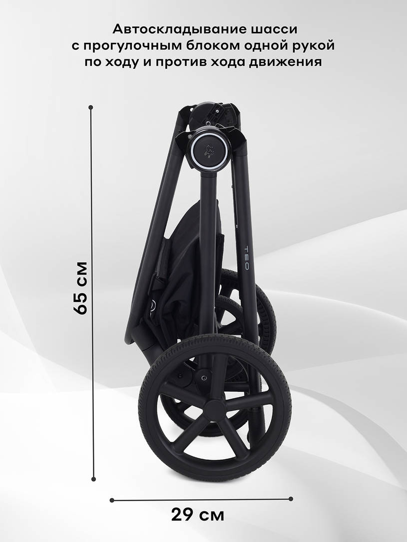 Коляска 2 в 1 Rant Teo Grey