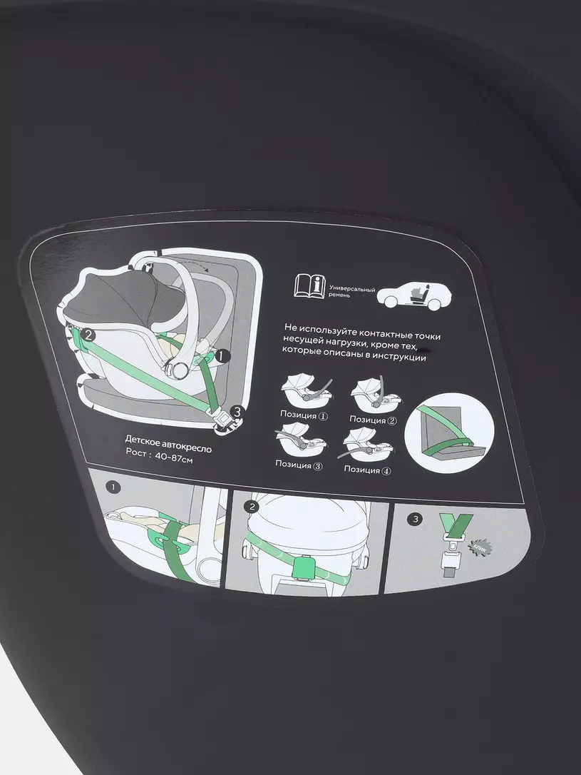 Автокресло Rant Carry 2.0 (40-87 см) Dark blue