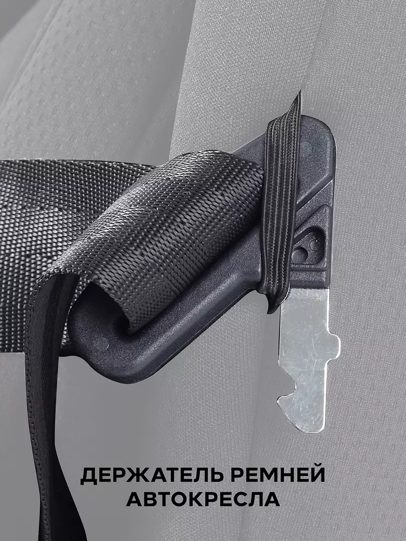 Автокресло Rant Basic Spark Next группа 1/2/3 (9-36 кг) Black