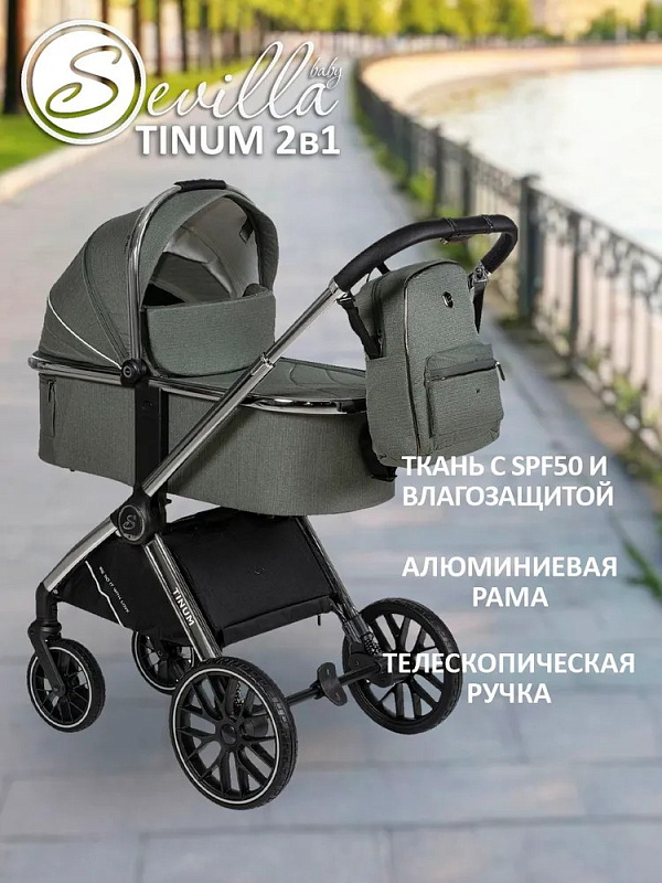 Детская коляска Sevillababy Tinum 2 в 1 Dk.Green/хаки