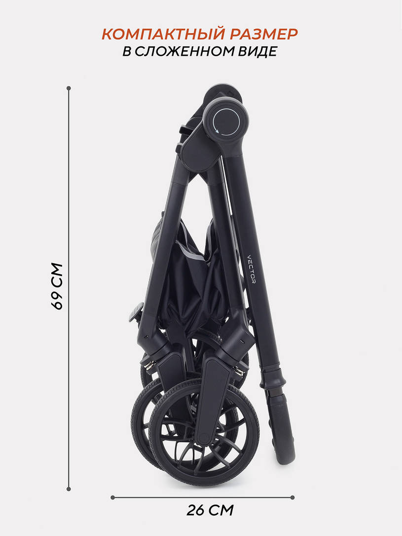 Коляска 2 в 1 Rant Vector Latte