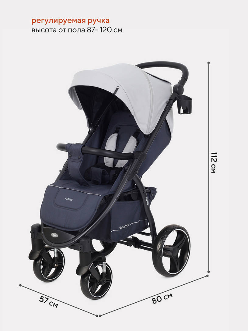Коляска прогулочная Rant Basic Alpine Eva Grey