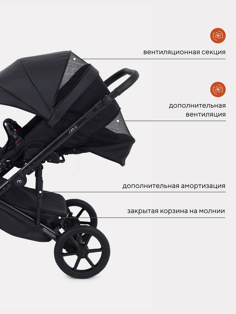 Коляска 2 в 1 Mowbaby Opus Midnight black