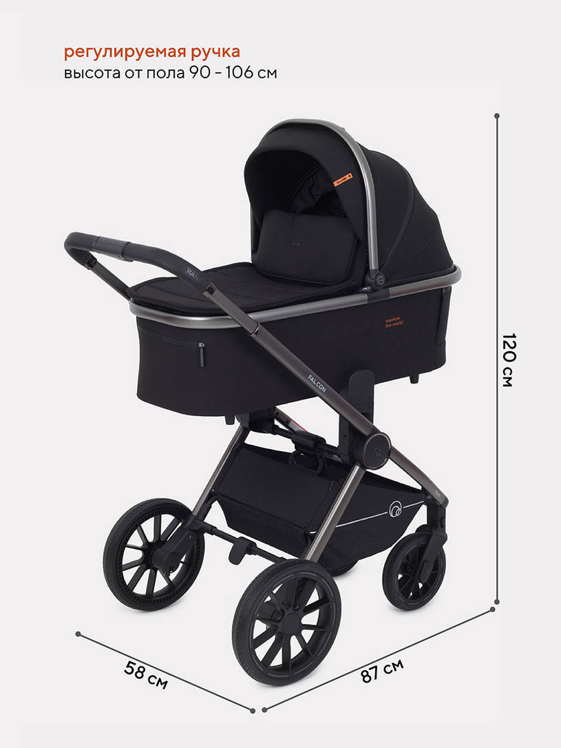 КОЛЯСКА 2 В 1 RANT FALCON BLACK