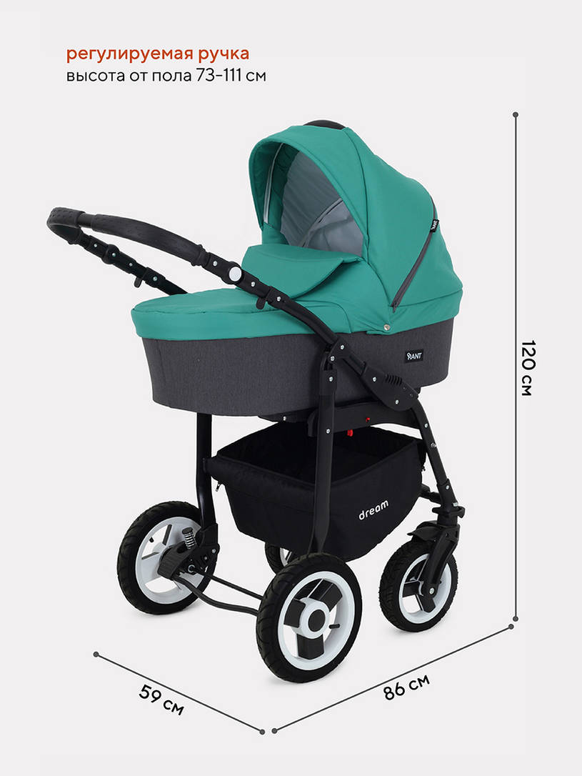 Коляска 3 в 1 Rant Dream 08 серый-темно-зеленый