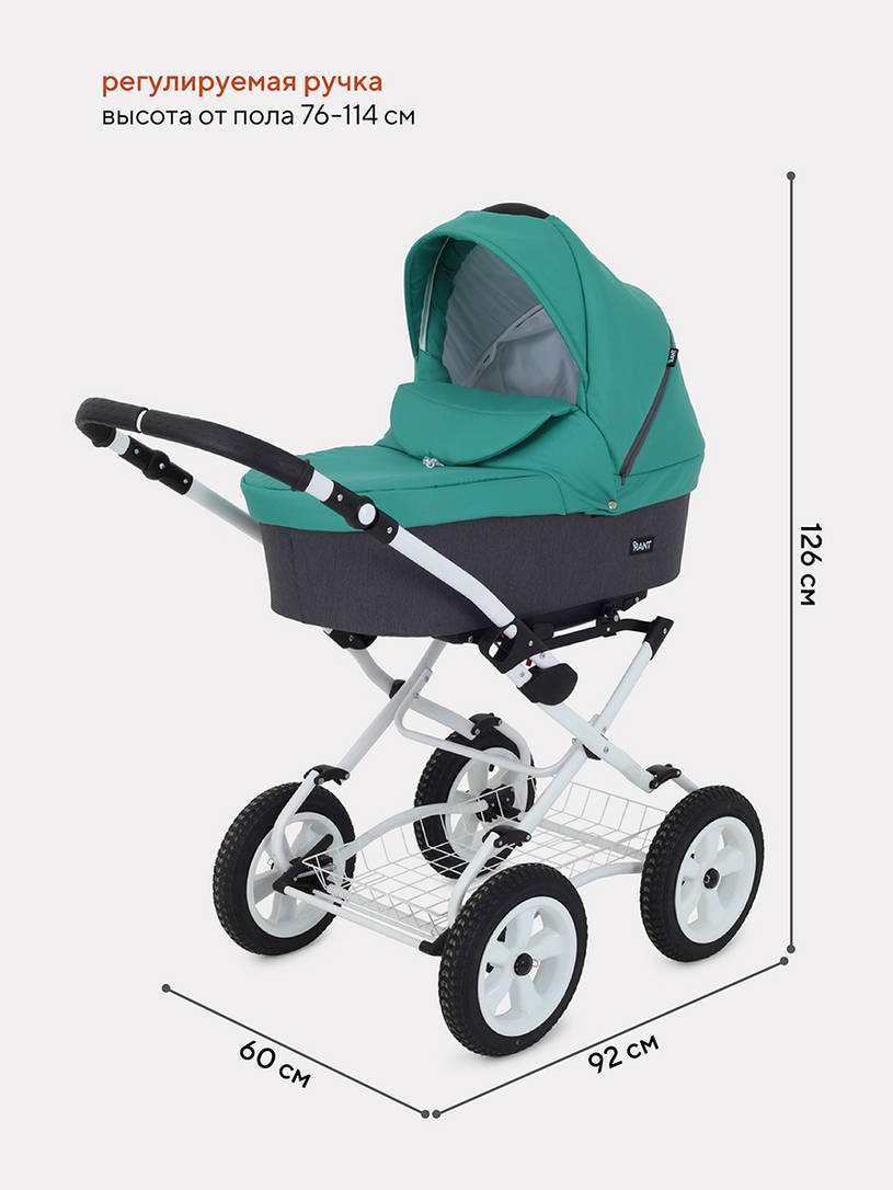Коляска 2 в 1 Rant Dream Classic 08 серый-темно-зеленый