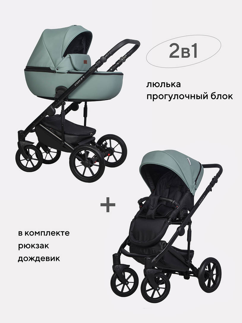 Коляска 2 в 1 Riko Basic Ozon Pastel 05, оливковый