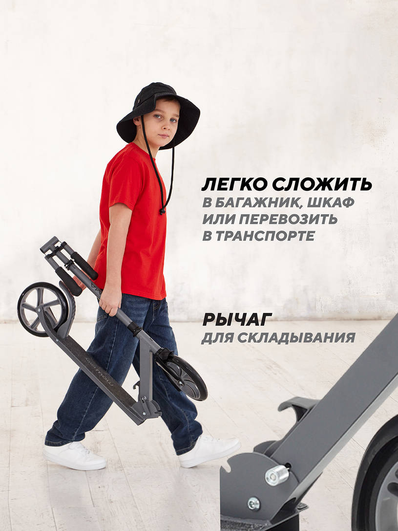 Самокат 2-х колесный Mowbaby Prisma Grey